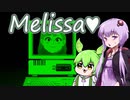 【日本語字幕付】ゆかりさん＆ずんだもん VS. 恐怖のデート【Melissa ♥】【ボイロ実況/VOICEROID実況】【ホラーゲーム】