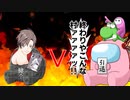 【生声注意】多々鷹の悲鳴その29【見たことある構成？知らんな！】