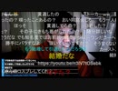 七原くん2022年10月29日 深夜の鬱原くん➃