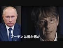ファイザー社元副社長マイク・イェードン博士爆弾情報投下！プーチンは善か悪か