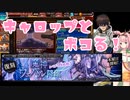【千年戦争アイギス】キャロップと獣人パ(+4名)でボコる魔神ウェパルLv16☆4