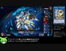 【遊戯王マスターデュエル】【リプレイ】【デュエリストカップ】禁じられた機械vsG【VOICEVOX実況】