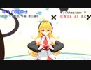 キャンディーズ 「年下の男の子」Synthesizer V 弦巻マキ AI　カバー