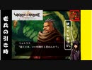 【 アルメセラからの転生者がゆく 】「 ヴィーナス＆ブレイブス 」実況 part.9【ゲーム実況】【 第三章　繰り返すこと 】
