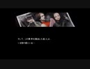 【実況】へっぽこアベルのへっぽこ捜査で奇妙な事件に挑む（流行り神２）2話-21