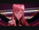 【絶対少女領域MMD】我が儘賛歌
