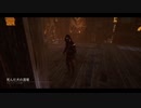【PS4DBD】 リージョン #302