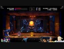 ⌘プレイアーカイブ⌘ Bloodstained: Ritual of the Night 2nd lap その2