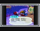◆どうぶつの森e+　実況プレイ◆part307