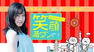 人気の 鈴木みのり 動画 1 126本 ニコニコ動画