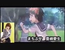 声優カバーメドレー