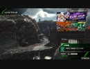 BBPS4斯ク戦ヘリ194