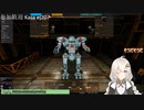 2022.10.29 【ゆかりねっと】ろぼっとのげーむ【MechWarriorOnline】 #152-1
