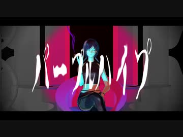 【MMD】パープルハイプ　AlbaPetalum