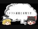 【Apex】ひさしぶり！コメント返信もあるよ。【ゆっくり実況】