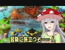 スーパーサチコRPG Part.02