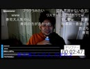 七原くん2022年10月29日 深夜の鬱原くん⑨