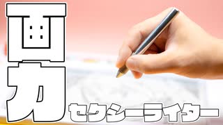 【パパ活】萌え絵師になりたかったパパの画力。