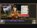 【MHR/SB】ラスボス討伐RTA ＿太刀 19：17：30 part4