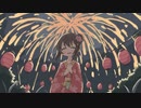 天空蓮華 歌ってみた/サン