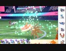 【ポケモン剣盾】S35ひびのポケモン伝説と初手サザンpart30【エアームド】