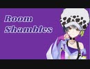 ルームシャンブルズする山神カルタ【にじさんじ切り抜き/山神カルタ】