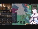 【Crusader Kings3】山岳騎兵ロマン Part43