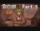 【Minecraft】ドラゴンスレイヤーずんだもん　part5