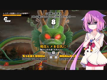 【ドラゴンボールザブレイカーズ】ヒメちゃんの人類救出戦 #2