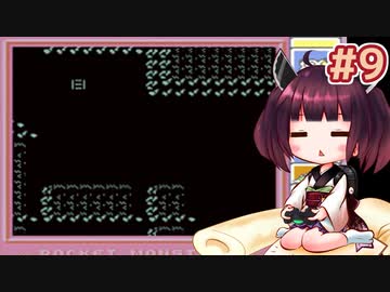 きりたんがポケモン赤を軽く縛ってプレイします #9【VOICEROID実況】