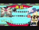 レイスが本気を出せば独りで世界救える説 Part１７【TOE】