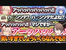 地獄の後夜祭で大爆笑しながらﾊﾝｿﾃﾞになるグミ組まとめ【にじさんじ切り抜き|勇気ちひろ|オリバー・エバンス|加賀美ハヤト|ニュイ・ソシエール】