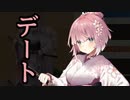 【実況】 今日から始まる害虫駆除物語 Part1648【FKG】