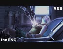 #28 END【bio hazard4】ラスボスが強すぎた