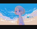 遠くへ / 可不