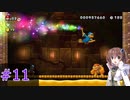 【マリオ】初スーパーマリオでピーチ救出作戦#11