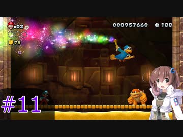 【マリオ】初スーパーマリオでピーチ救出作戦#11