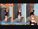 【アニメ】今日のダンス 2022/11/09【お絵かきAI】【まとめなな 】