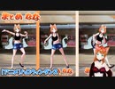 【アニメ】ハロウィンダンス"風"【お絵かきAI】【まとめなな 】