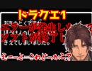 2022年にあの恐怖を味わう勇者ベルモンド・バンデラス【にじさんじ/切り抜き/ベルモンド・バンデラス】