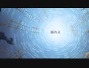 崩れる【初音ミク】【オリジナル】