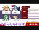 だれでもどうぞ　ニコつべ　#４８６【東方幻想麻雀】