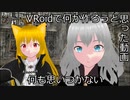 【劇場W伯爵の日常01】何も思いつかない