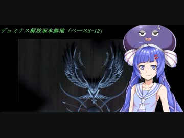 結月ゆかりのオウバードフォース戦記 MISSION15