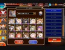 アリスで魔神モラクス降臨16☆4をぶん殴るだけの動画【加護無し】