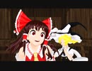【東方MMD】レイマリでロマンスの神様