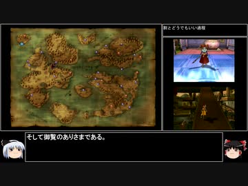 【ＤＱ1～8】一度使った物は次シリーズ以降使用禁止　part108.5【制限プレイ】
