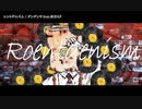 【ニコカラ】レントゲニズム 【offvocal】