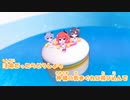 【エロゲカラオケDB】Love♡Vacation/松下&nayuta【FULL】