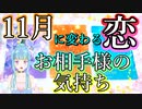 【スピリチュアル占い】個人鑑定級☆あなたの恋を精密リーディング♡お相手様の気持ちを見透します【チャネリング・彩星占術】